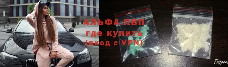 Alpha-PVP СК КРИС  Алапаевск 