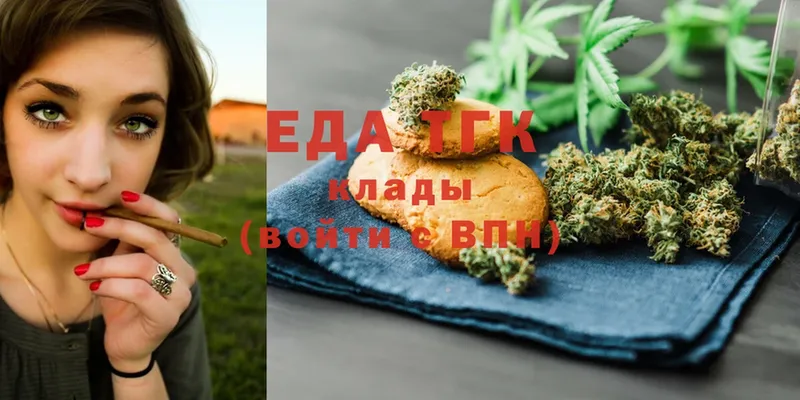 Canna-Cookies конопля  Алапаевск 