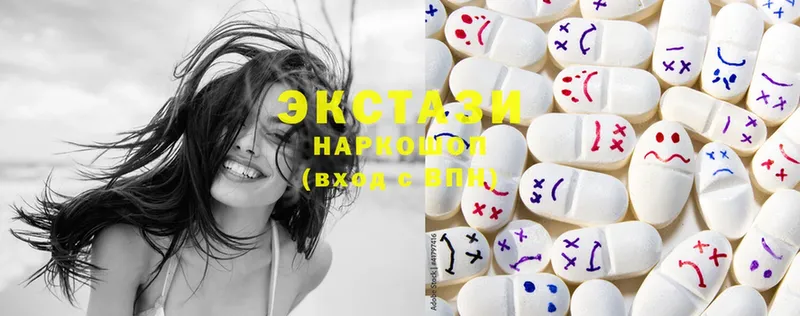 Ecstasy louis Vuitton  Алапаевск 