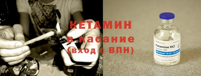 КЕТАМИН ketamine  наркошоп  Алапаевск 