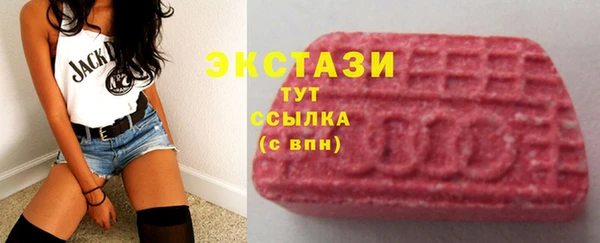 MDMA Premium VHQ Арсеньев