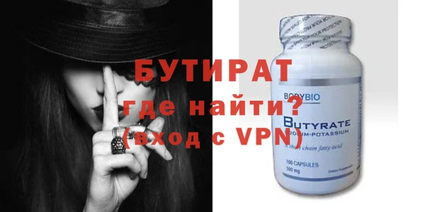 MDMA Premium VHQ Арсеньев