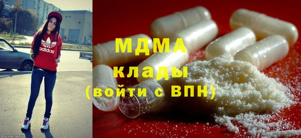 MDMA Premium VHQ Арсеньев