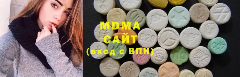 MDMA Molly  даркнет сайт  ОМГ ОМГ ссылка  Алапаевск 